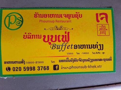 Biz card at Phounsub Restaurant in Vientiane