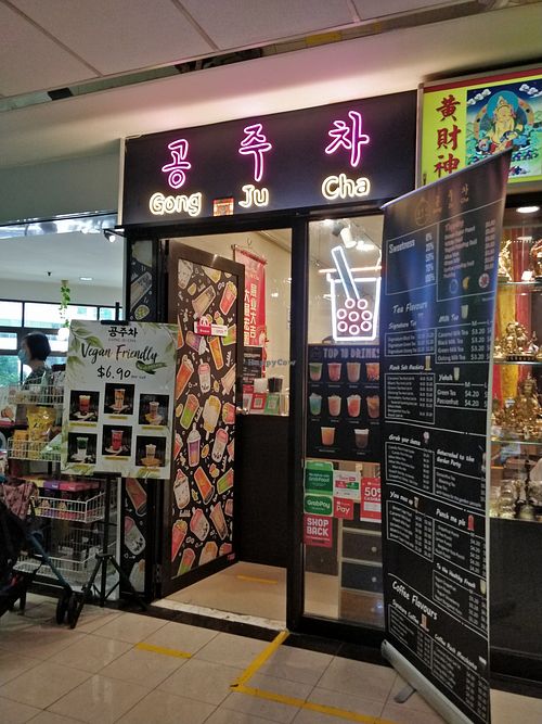Shop front at Gong Ju Cha - 공주차 in Central Singapore