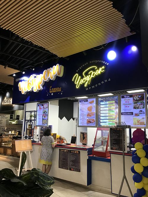 Counter   at Cheburek Mezhenina in Irkutsk