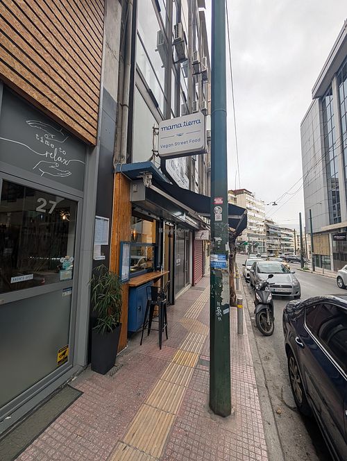 Outside at Mama Tierra - Acropolis in Athens