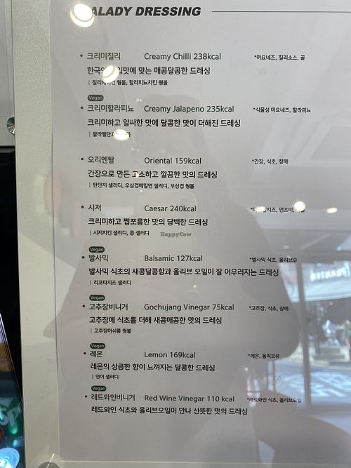 I’ve always got the balsamic to be safe so I was thrilled to see this list of labeled dressings!  We’ve got options!  at Salady in Busan