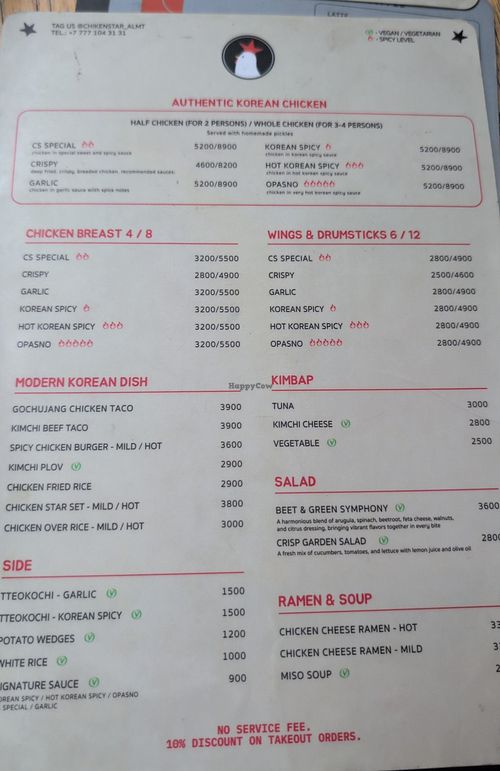  at Chicken Star in Almaty