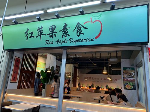 Shop front. Photo by Henry Lau aka Mr Purple at Red Apple 红苹果素食 - Tampines in East Singapore