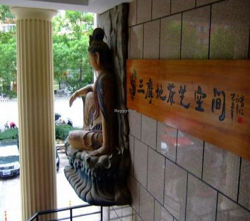 Pillars seen in this picture may help you to find Samadhi teahouse. :) at Samadhi Teahouse in Beijing