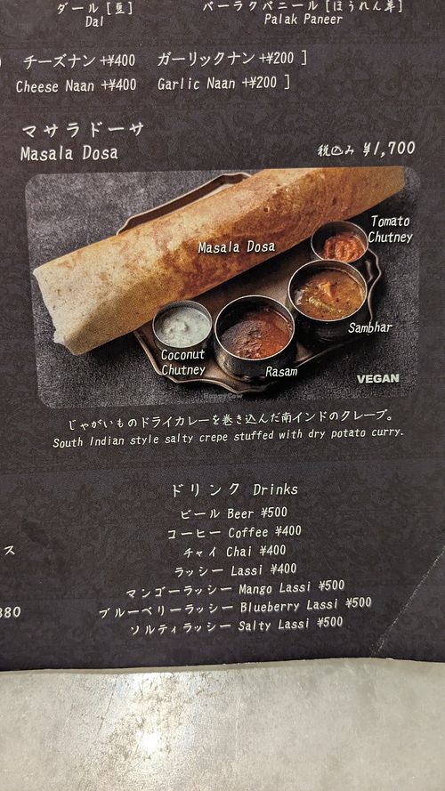  at AHILYA in Tokyo