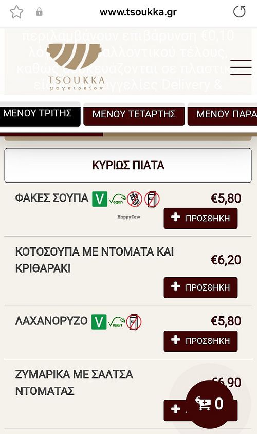 You can also order online from their website and the have labeled vegan and vegetarian options, menu changes every day (it's in greek though) at Tsoukka in Rhodes