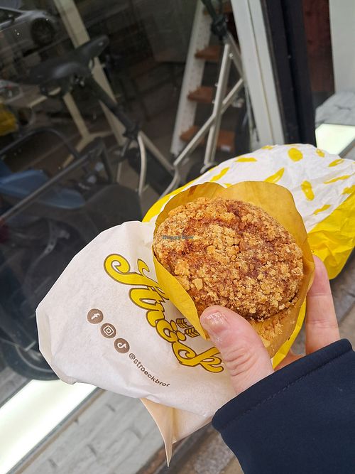 Bananenmuffin at Ströck in Vienna