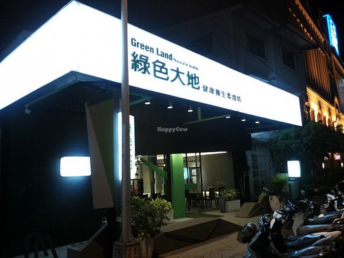 from the street at Green Land 綠色大地 in Hualien