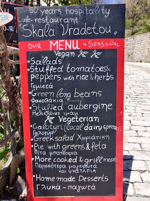 Menu at Vradeto Tavern in Vradeto