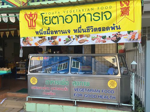 shop front  at Krua Jay in Pattaya