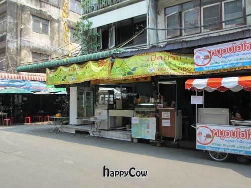 Storefront -- look for this from the street! at Krua Jay in Pattaya