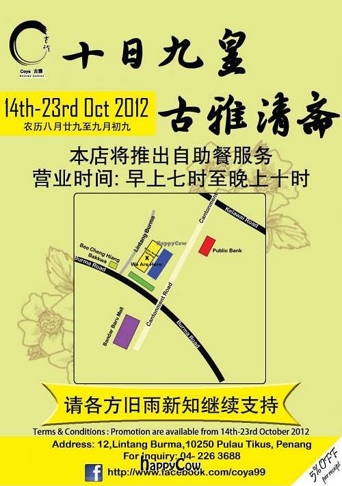 old location, old flyer at Coya Healthy Cuisine 古雅素食料理 in Penang