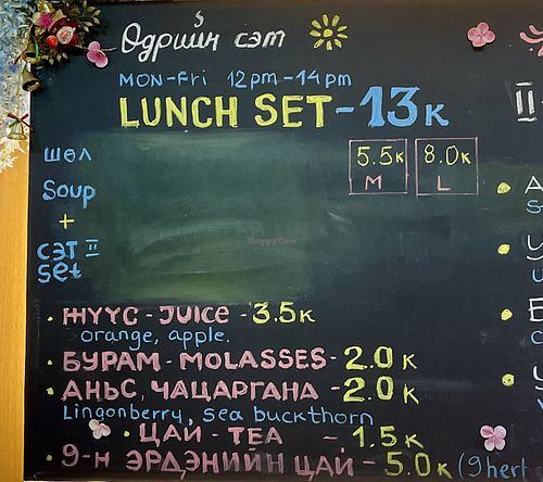   at The Oneness Fountain Heart Vegan/Vegetarian Cafe in Ulaanbaatar