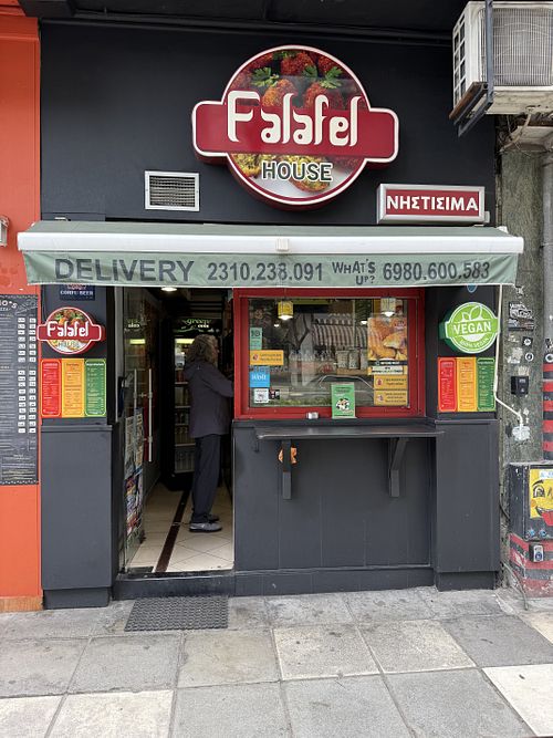   at Falafel House in Thessaloniki