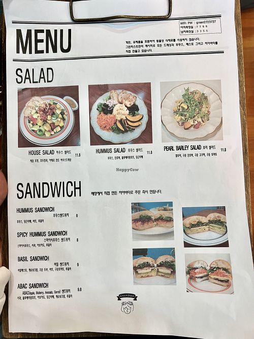 The menu  #Veganuary at Green Feast in Sejong