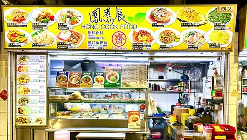  at Hong Cook Food - 鳳煮食 in North Singapore