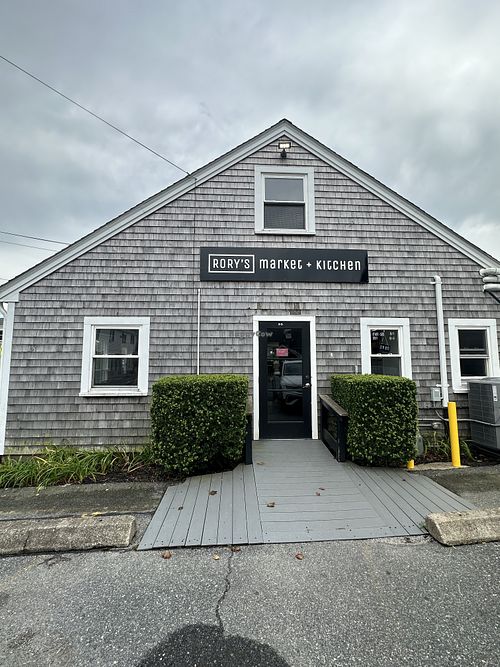 Side entry  at Rory's Market in Dennis Port