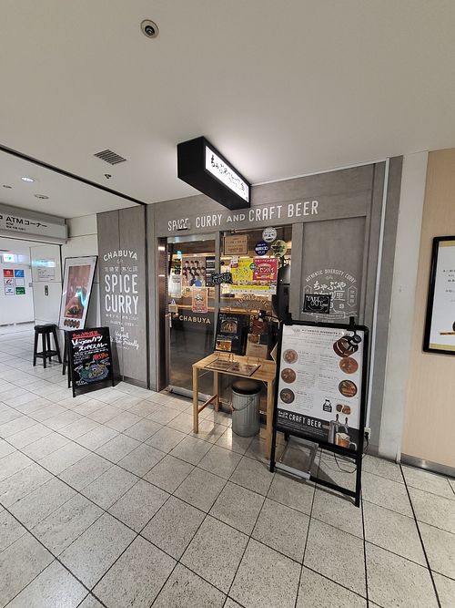  at Chabuya Curry Tenjin ちゃぶや in Fukuoka