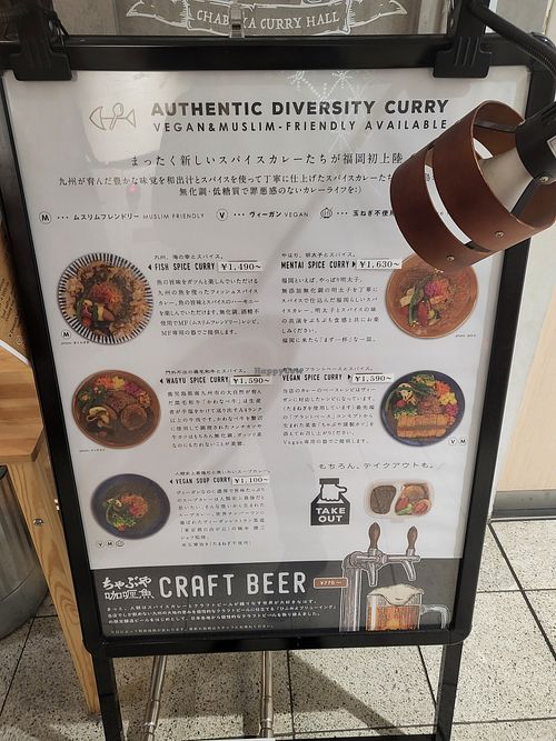  at Chabuya Curry Tenjin ちゃぶや in Fukuoka