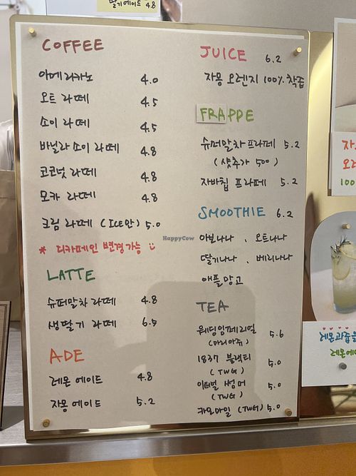 The menu  at Vegan Buff in Sejong