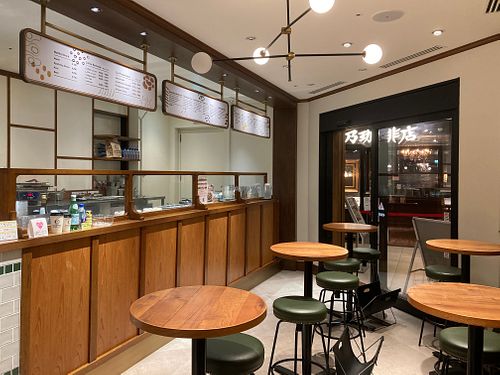 Inside at Chopped Salad Day Nagoya in Nagoya