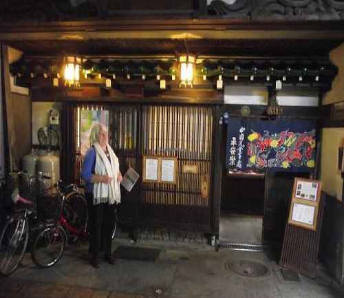 My wife at the front of Heianraku at Heianraku in Takayama