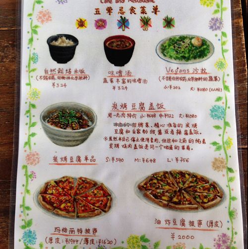 vegans menu for those who don't eat Allium family vegetables at Vegans Cafe and Restaurant in Kyoto