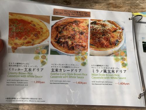 Pizza at Vegans Cafe and Restaurant in Kyoto