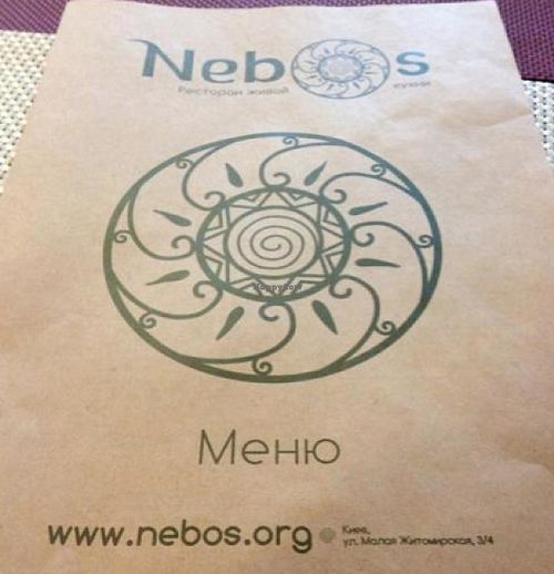 Menu at Nebos in Kyiv