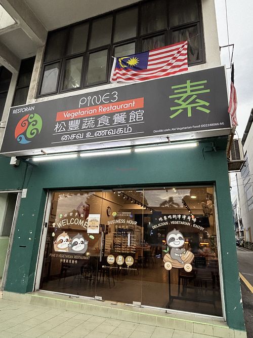   at Pine 3 Veg Restaurant - 松豐素食餐馆 in Batu Caves