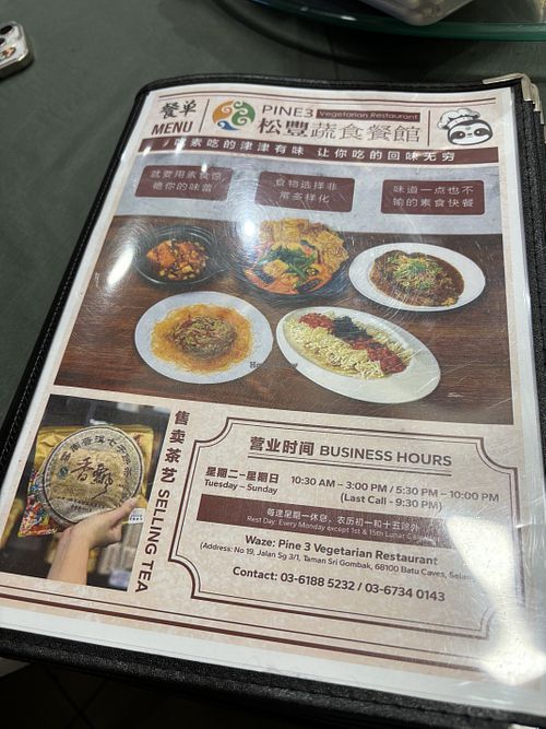   at Pine 3 Veg Restaurant - 松豐素食餐馆 in Batu Caves