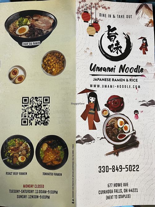 Front and back of the takeout menu.  at Umami Noodle in Cuyahoga Falls