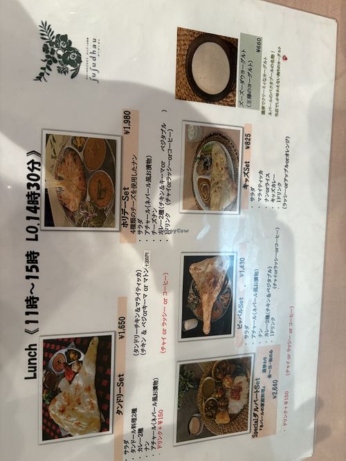 Menu  at Jujudhau in Ikeda