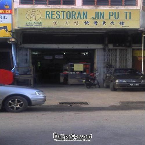 shop front at Restoran Jin Pu Ti in Sungai Petani