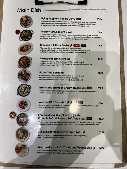   at Plantude 플랜튜드 in Seoul