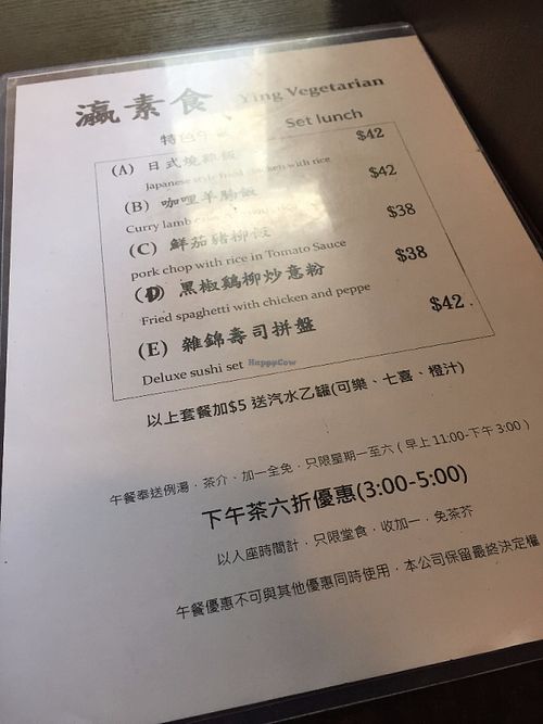 Lunch Menu at Ying Vegetarian in Kowloon