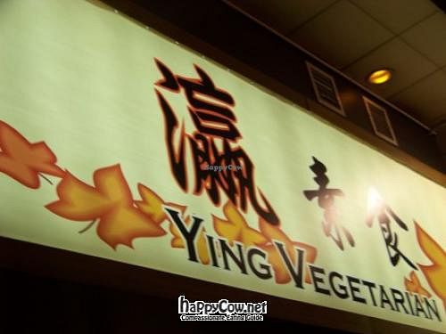 Sign for Ying Vegetarian at Ying Vegetarian in Kowloon