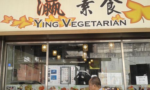 1 at Ying Vegetarian in Kowloon