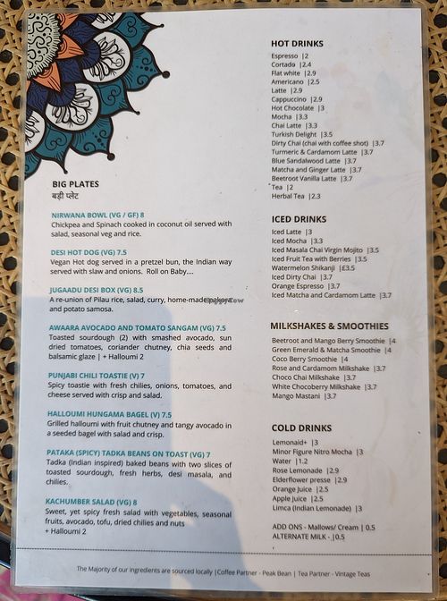  at The Chakra Lounge in Bakewell