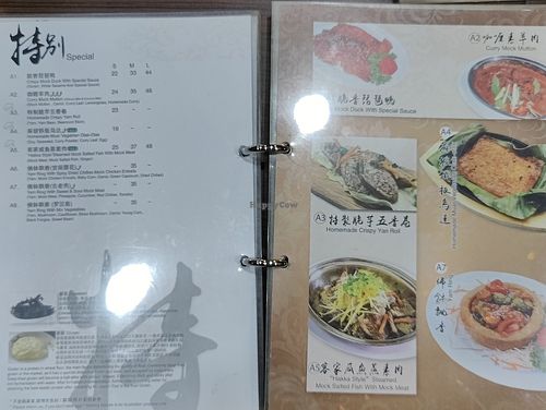 Speciality at Fulin Xuan Vegetarian 福临轩 in Johor Bahru