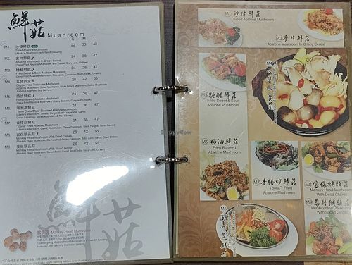 Mushroom items at Fulin Xuan Vegetarian 福临轩 in Johor Bahru