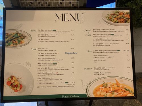 Menu  at Forest Kitchen 포리스트 키친 in Seoul