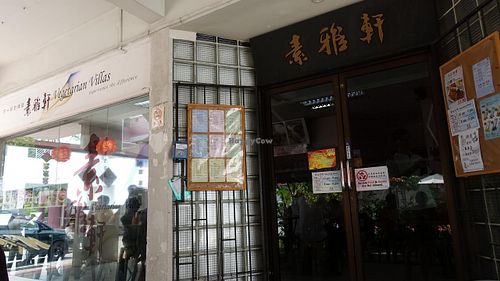 shop front at Vegetarian Villas 素雅轩 in West Singapore