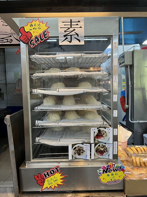 Bao and dim sum rack  at Longhua Vegetarian - 龙华 in Central Singapore