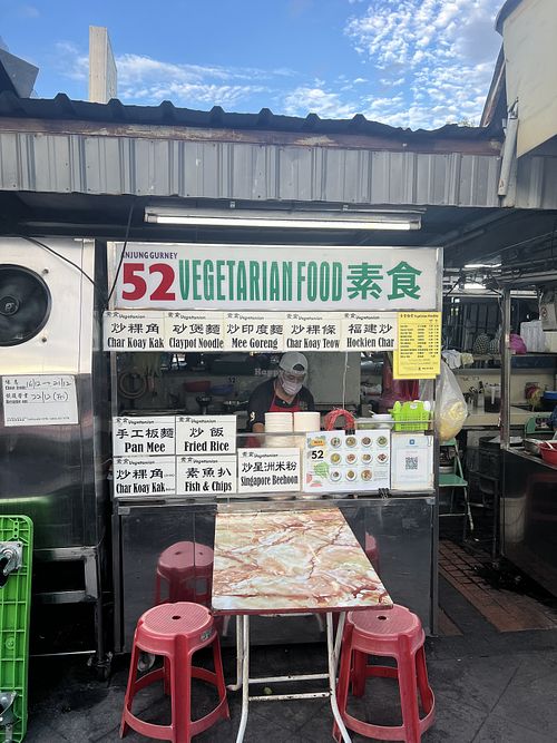   at Hock Siew Chai Vegetarian - 福寿斋 in Penang