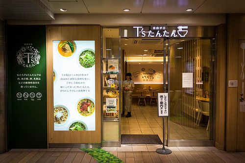 T's Tantan  at T's Tantan - Tokyo JR Station in Tokyo