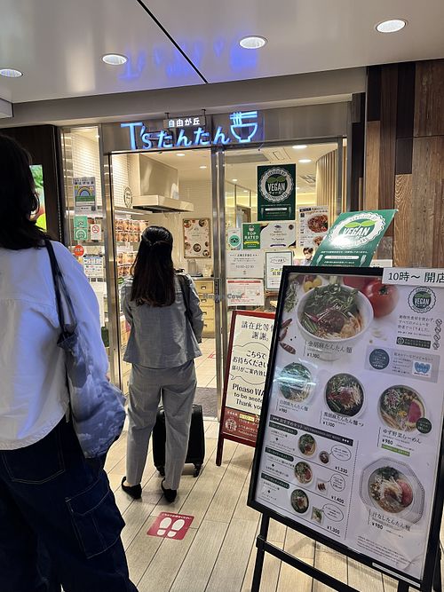 Wait in line  at T's Tantan - Tokyo JR Station in Tokyo
