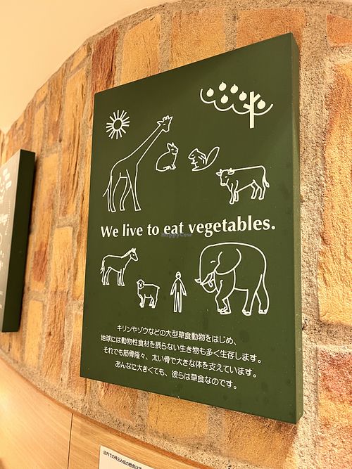 Sign  at T's Tantan - Tokyo JR Station in Tokyo