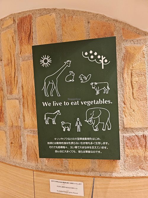  at T's Tantan - Tokyo JR Station in Tokyo