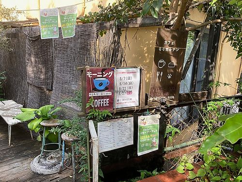 Entrance at WAHA in Tokyo